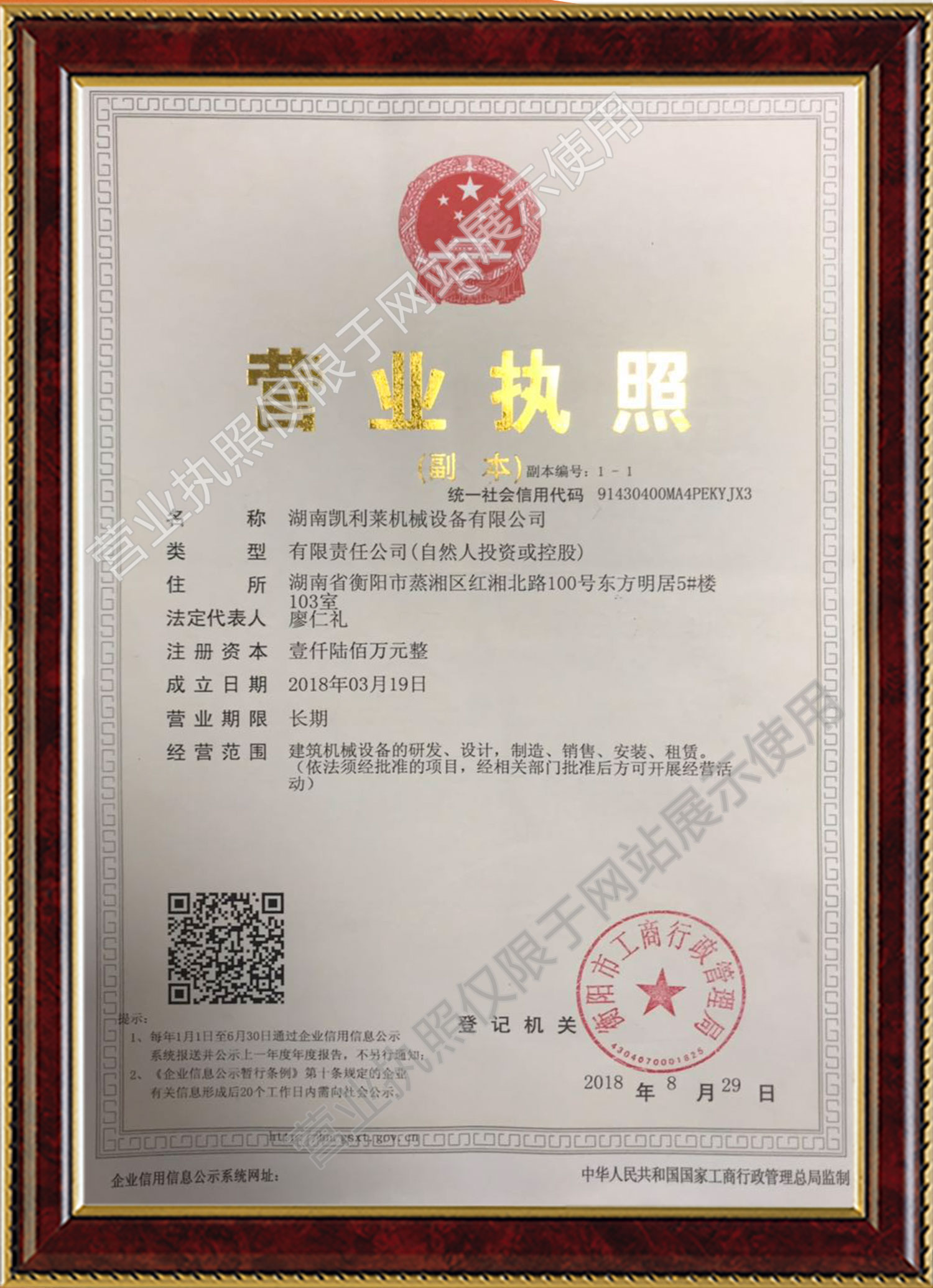 金狮贵宾会机械设备电动吊篮,金狮贵宾会机械设备爬架,湖南金狮贵宾会机械设备有限公司