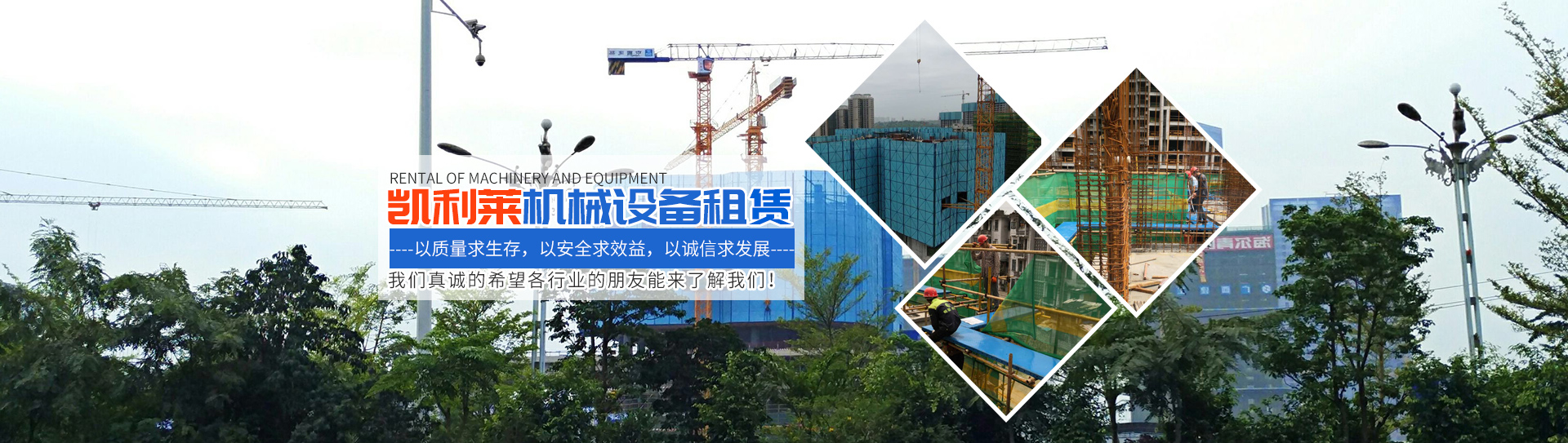 湖南金狮贵宾会机械设备有限公司_金狮贵宾会机械设备电动吊篮|金狮贵宾会机械设备爬架